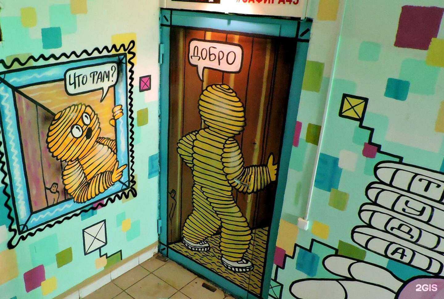 Отзывы на компанию Сафира в Кирове c фото