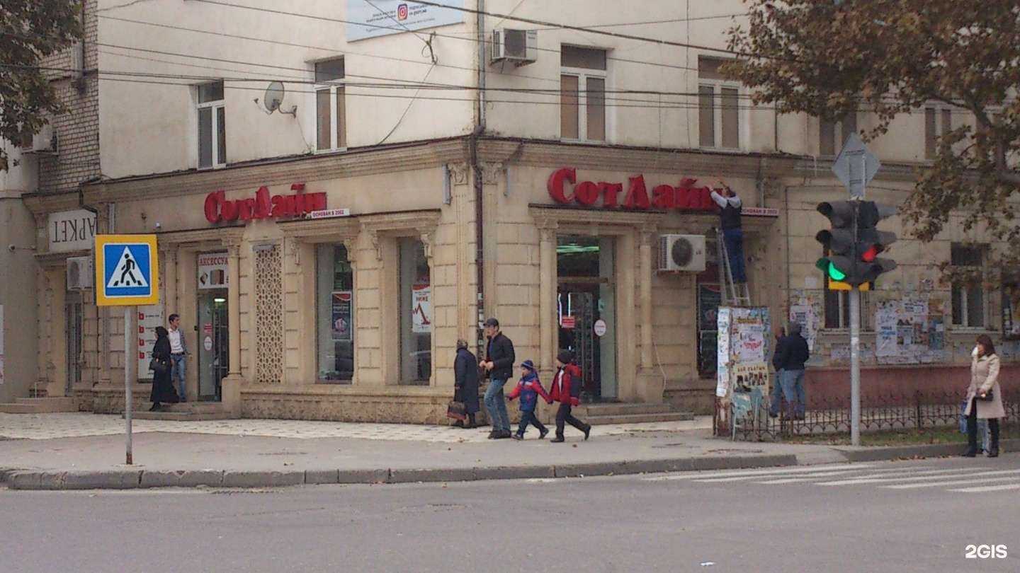 Отзывы на компанию СотЛайн в г. Махачкала c фото