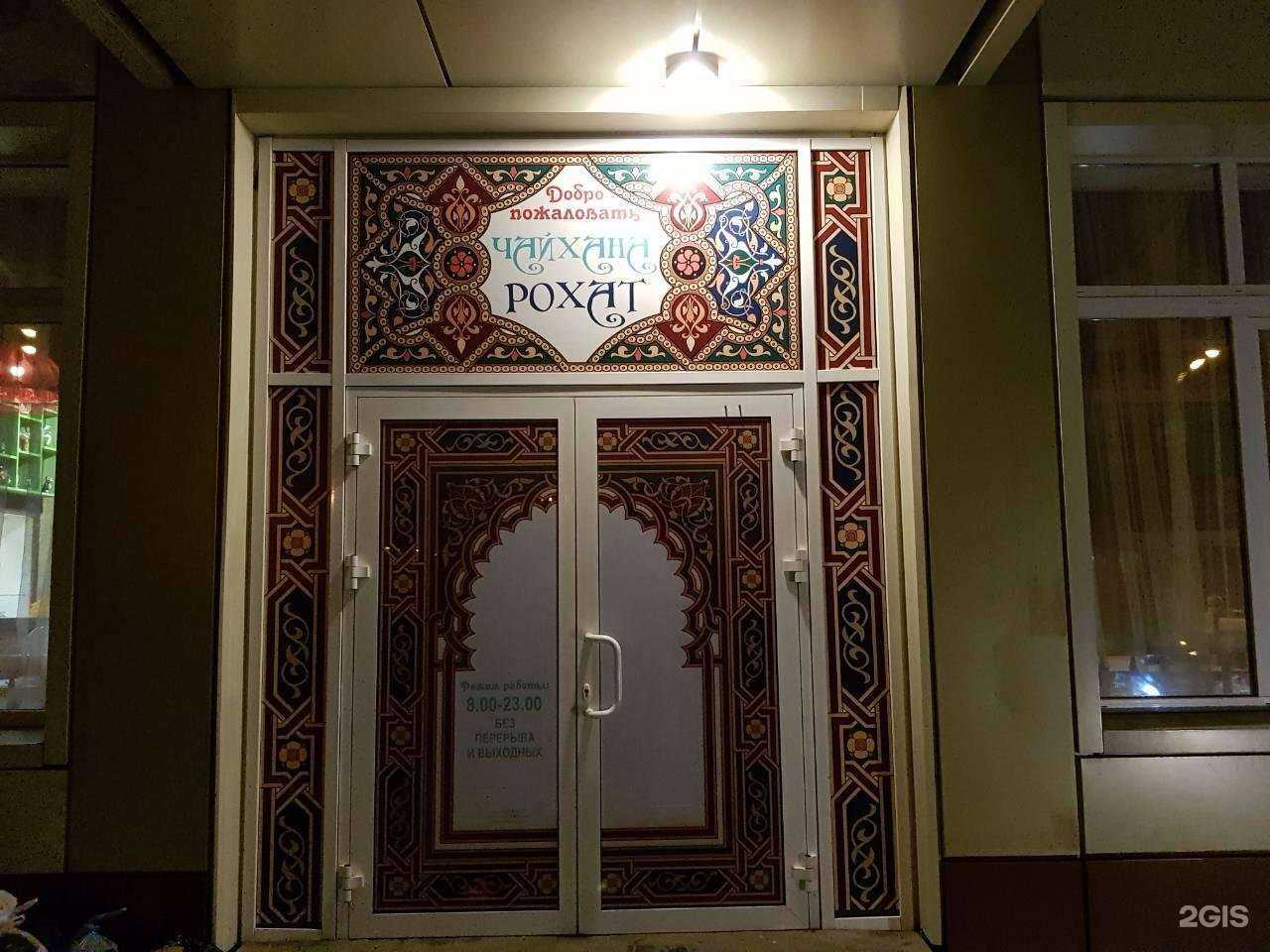 Отзывы на компанию Pro.Бокс в Воронеже c фото - фотография 2 из 2