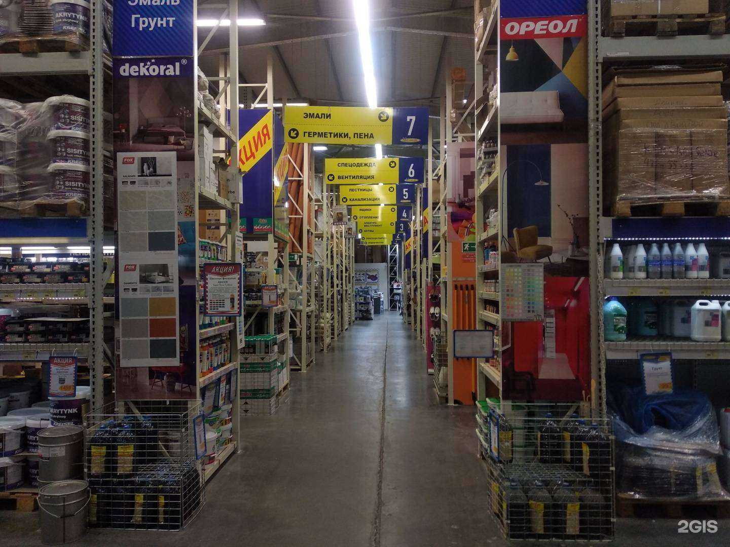 Отзывы на компанию Мегаполис в Калининграде c фото