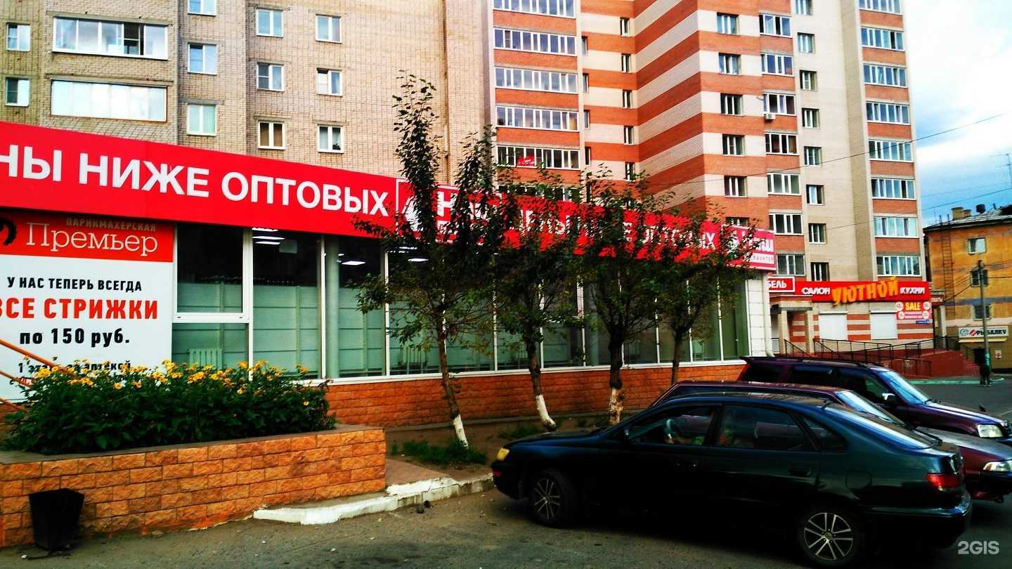 Отзывы на компанию Народная в Чите c фото - фотография 2 из 2