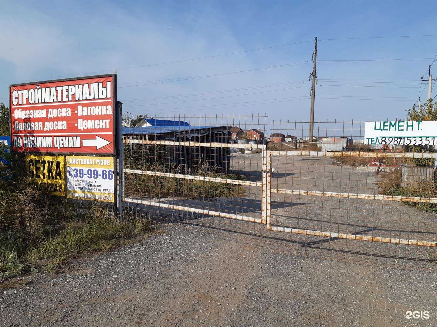 Отзывы на компанию Смт Волга в Тольятти c фото - фотография 2 из 2