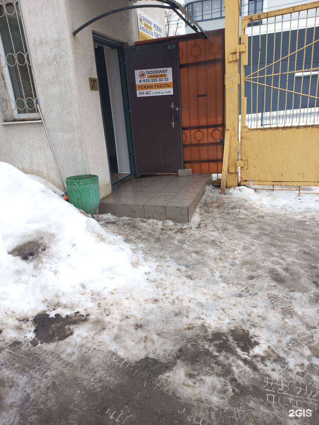 Отзывы на компанию Goodway в г. Самара c фото