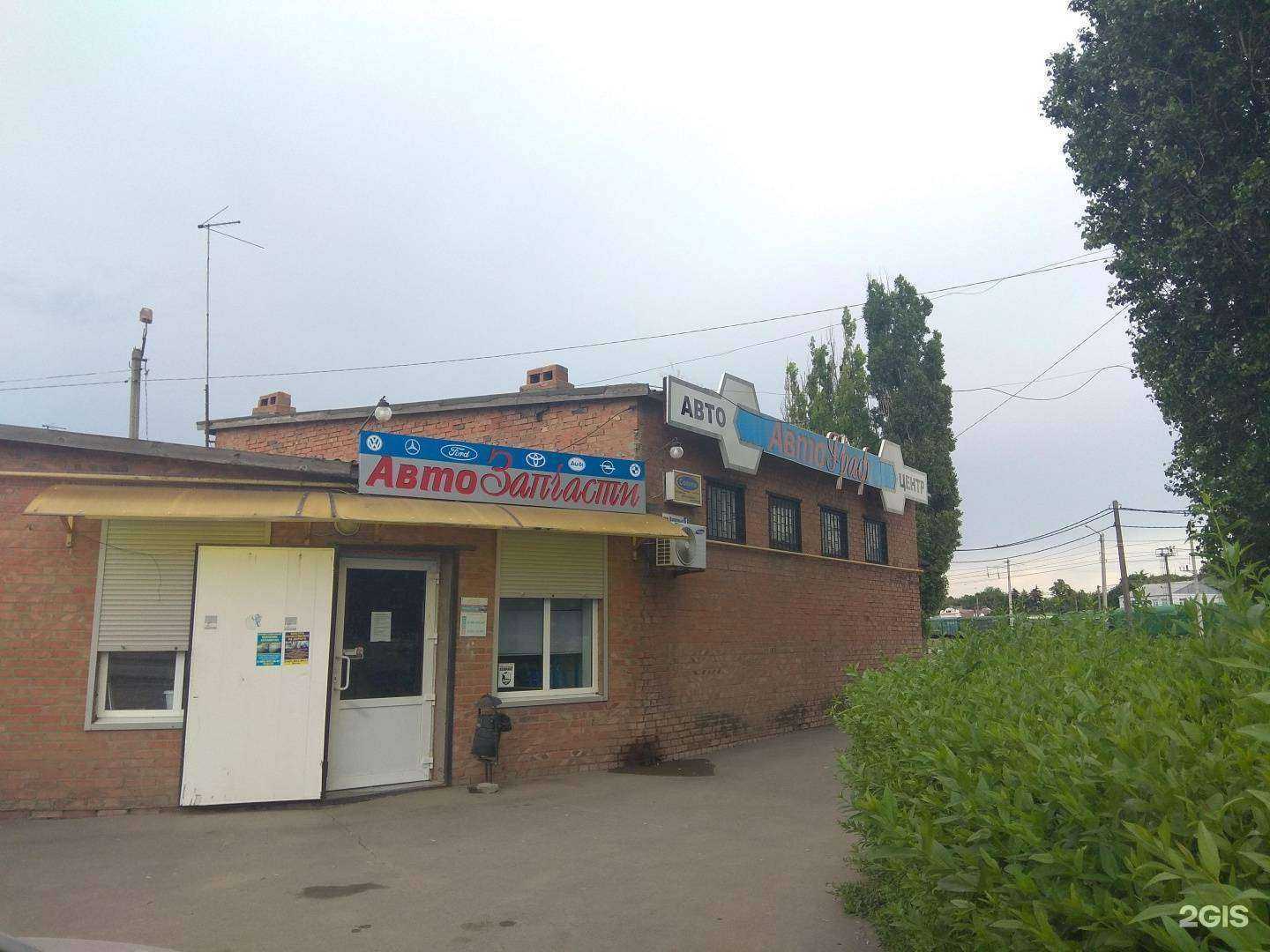 Отзывы на компанию АвтоГраф в г. Азов c фото