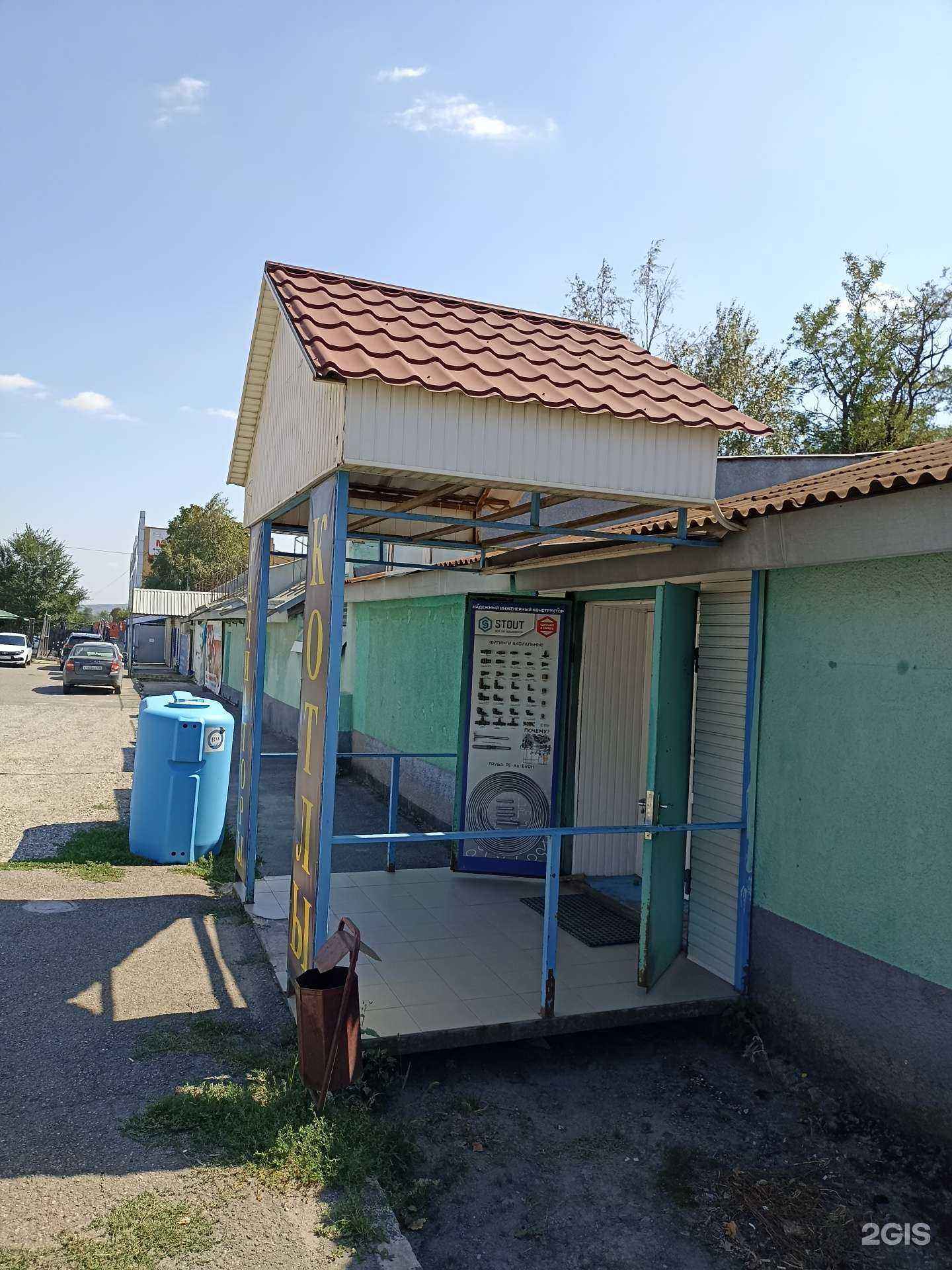 Отзывы на компанию Югтеплоэнергострой в Пятигорске c фото