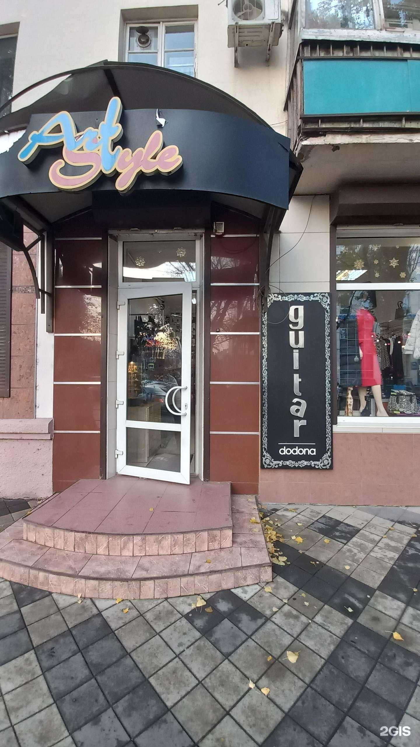 Отзывы на компанию ArtStyle в г. Краснодар c фото
