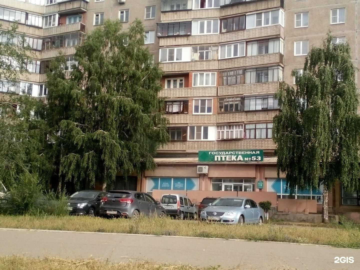 Отзывы на компанию Фридом в Магнитогорске c фото - фотография 2 из 2