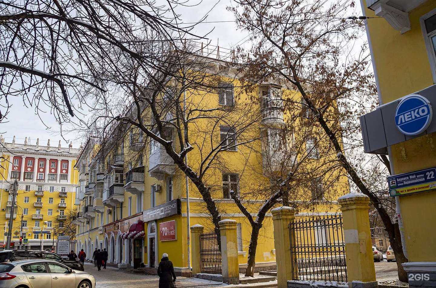 Отзывы на компанию Ювелирная мастерская в Уфе c фото