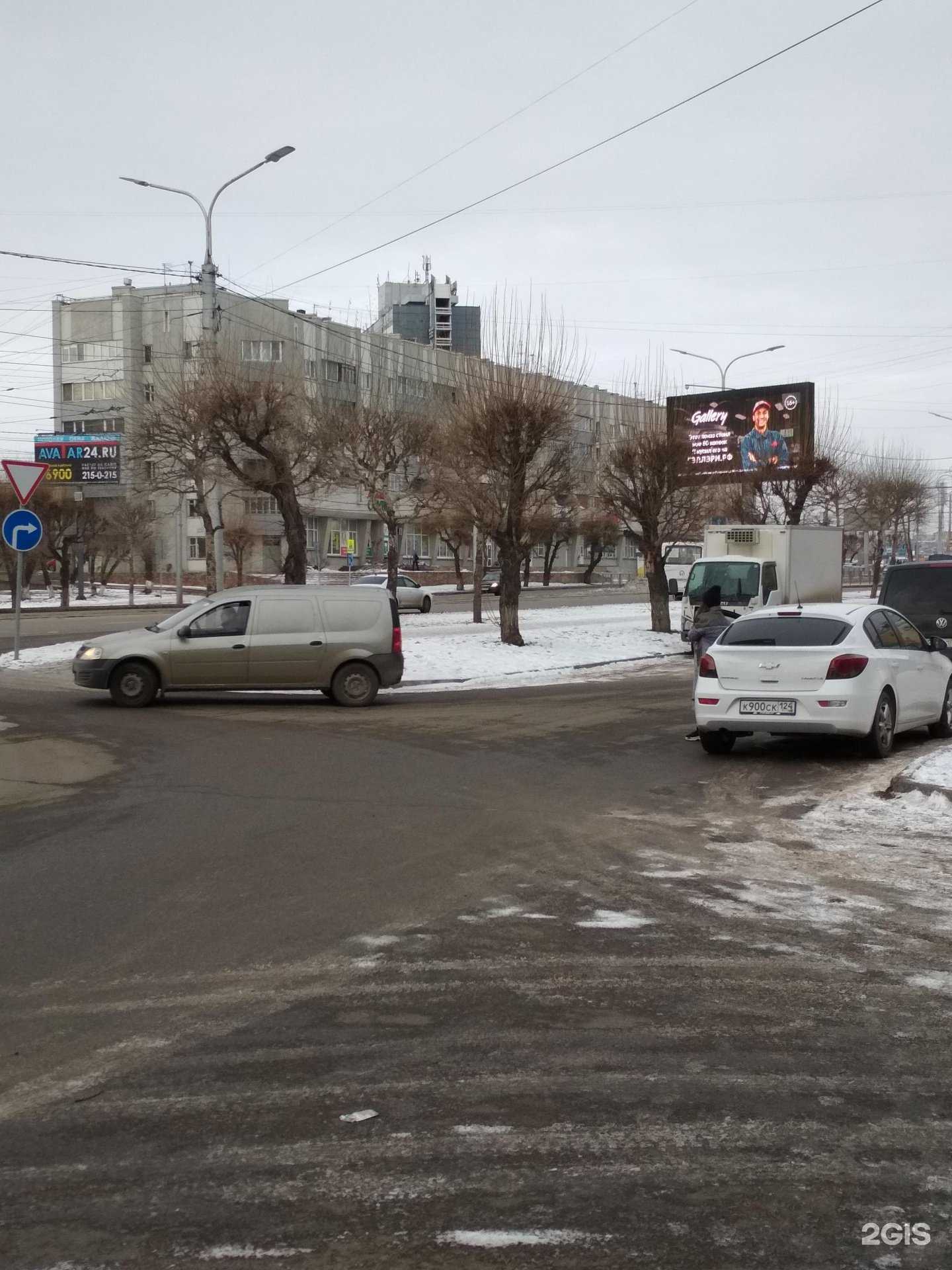 Отзывы на компанию Аптека Эконом в Красноярске c фото - фотография 2 из 2