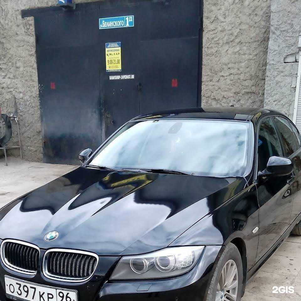 Отзывы на компанию Mrs C. A. P. в г. Сухой Лог c фото