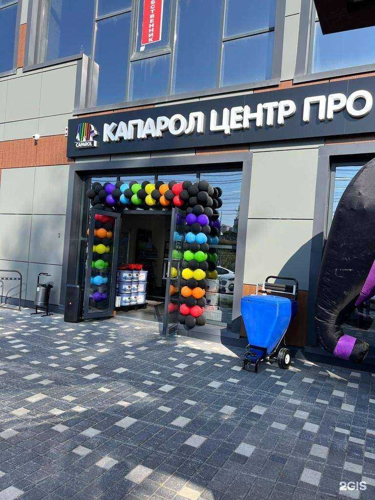 Отзывы на компанию Линнимакс в Ростове-на-Дону c фото