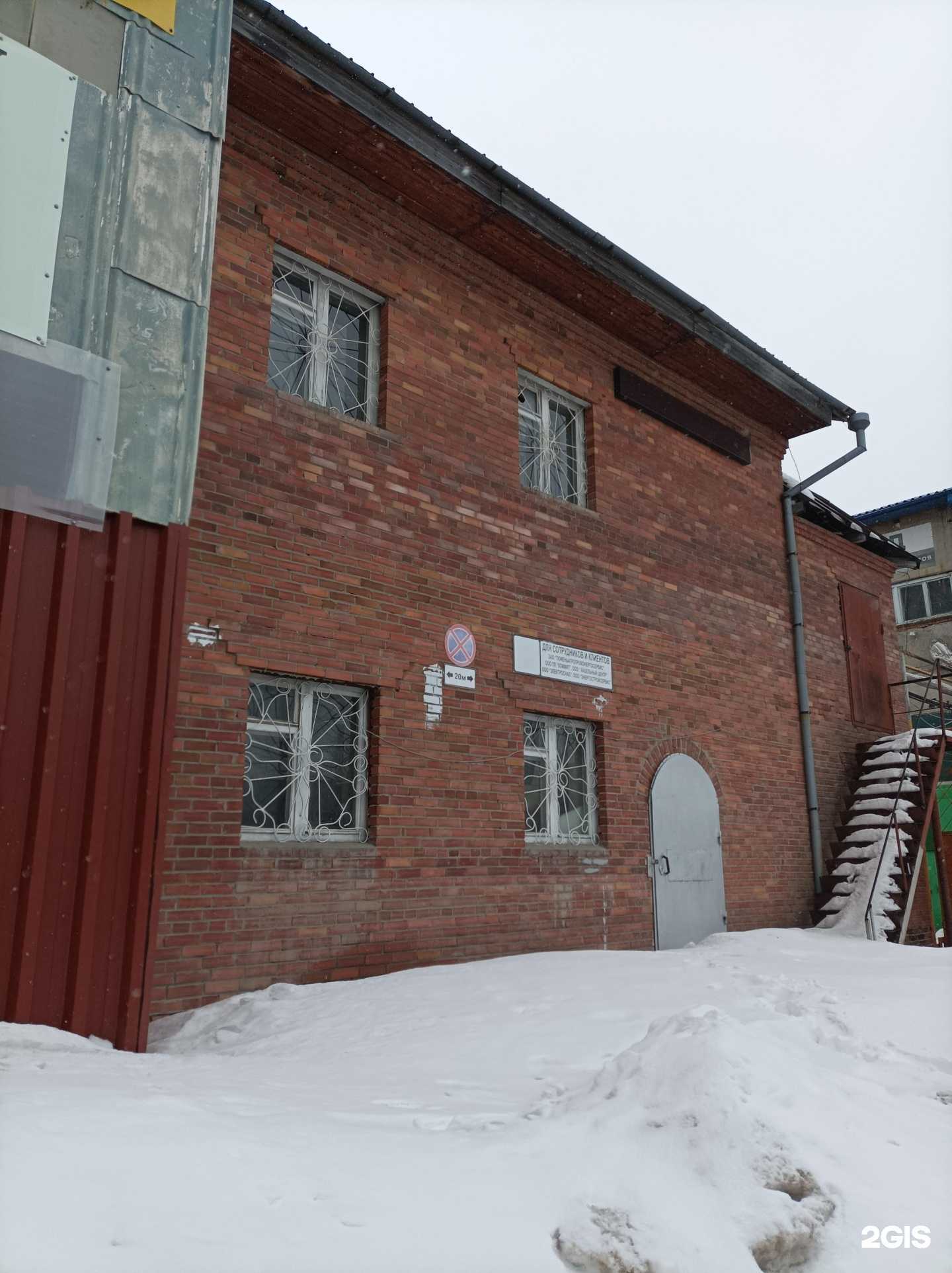 Отзывы на компанию Столовая в Тюмени c фото - фотография 2 из 2