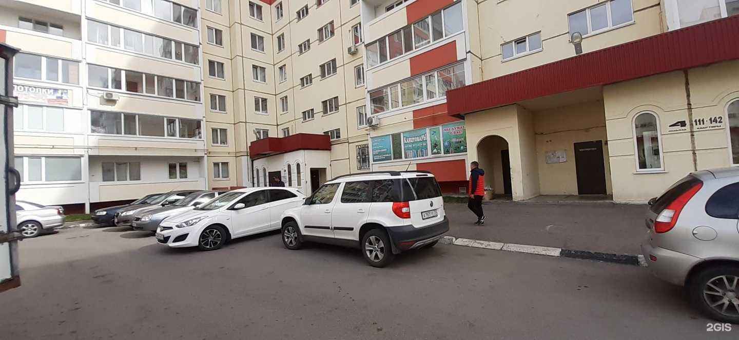 Отзывы на компанию 73+ в г. Ульяновск c фото