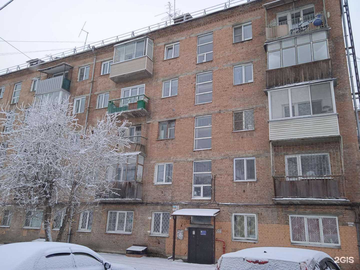 Отзывы на компанию Комиссионный магазин в Красноярске c фото - фотография 2 из 2