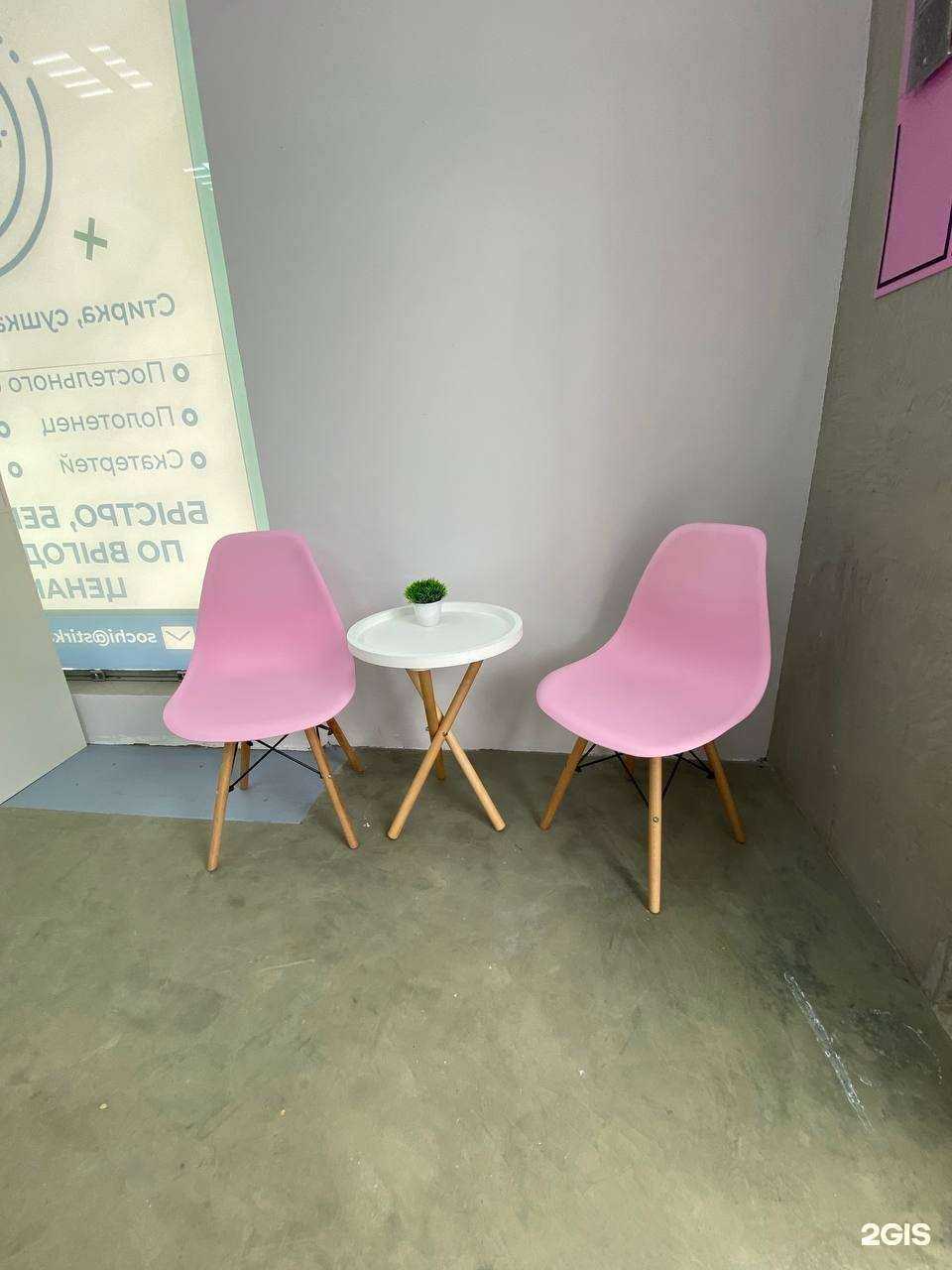 Отзывы на компанию Хозяюшка в Сочи c фото