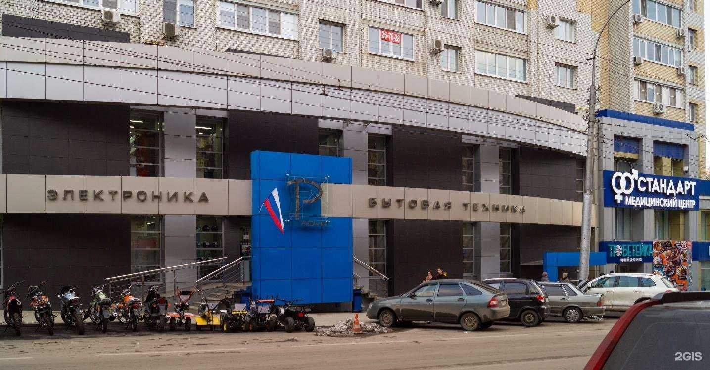 Отзывы на компанию Реванш в Саратове c фото - фотография 2 из 2