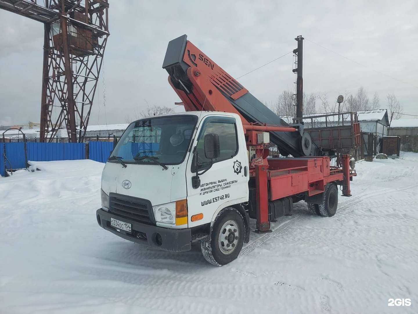 Отзывы на компанию Север в Новокузнецке c фото