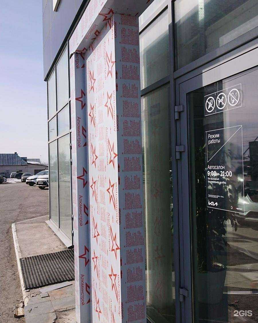 Отзывы на компанию Алюминстрой в Воронеже c фото