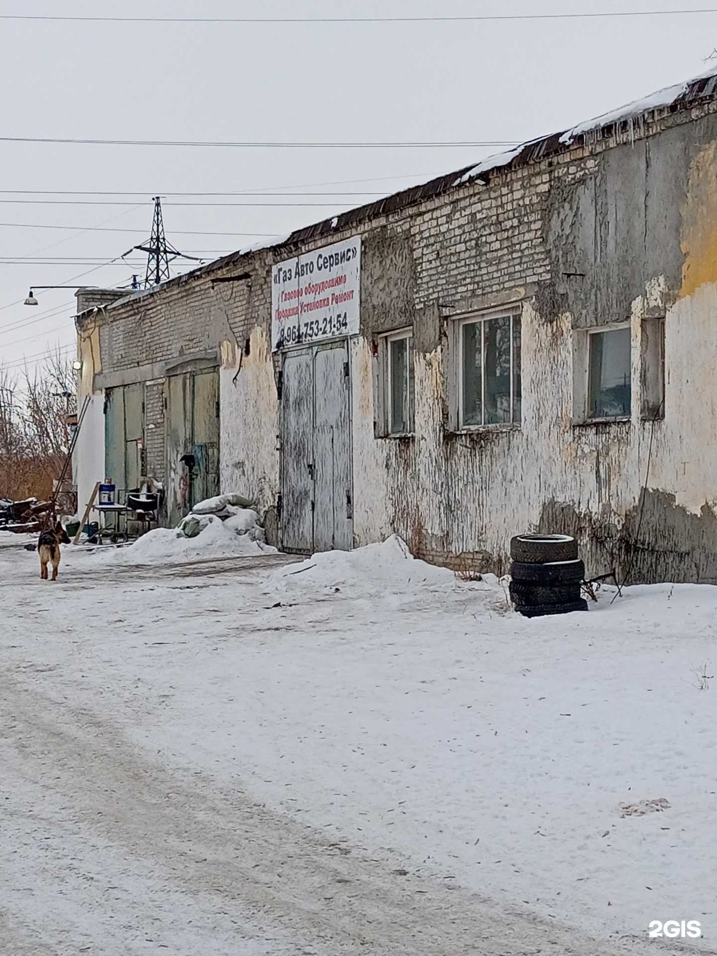 Отзывы на компанию Газавтосервис в г. Курган c фото