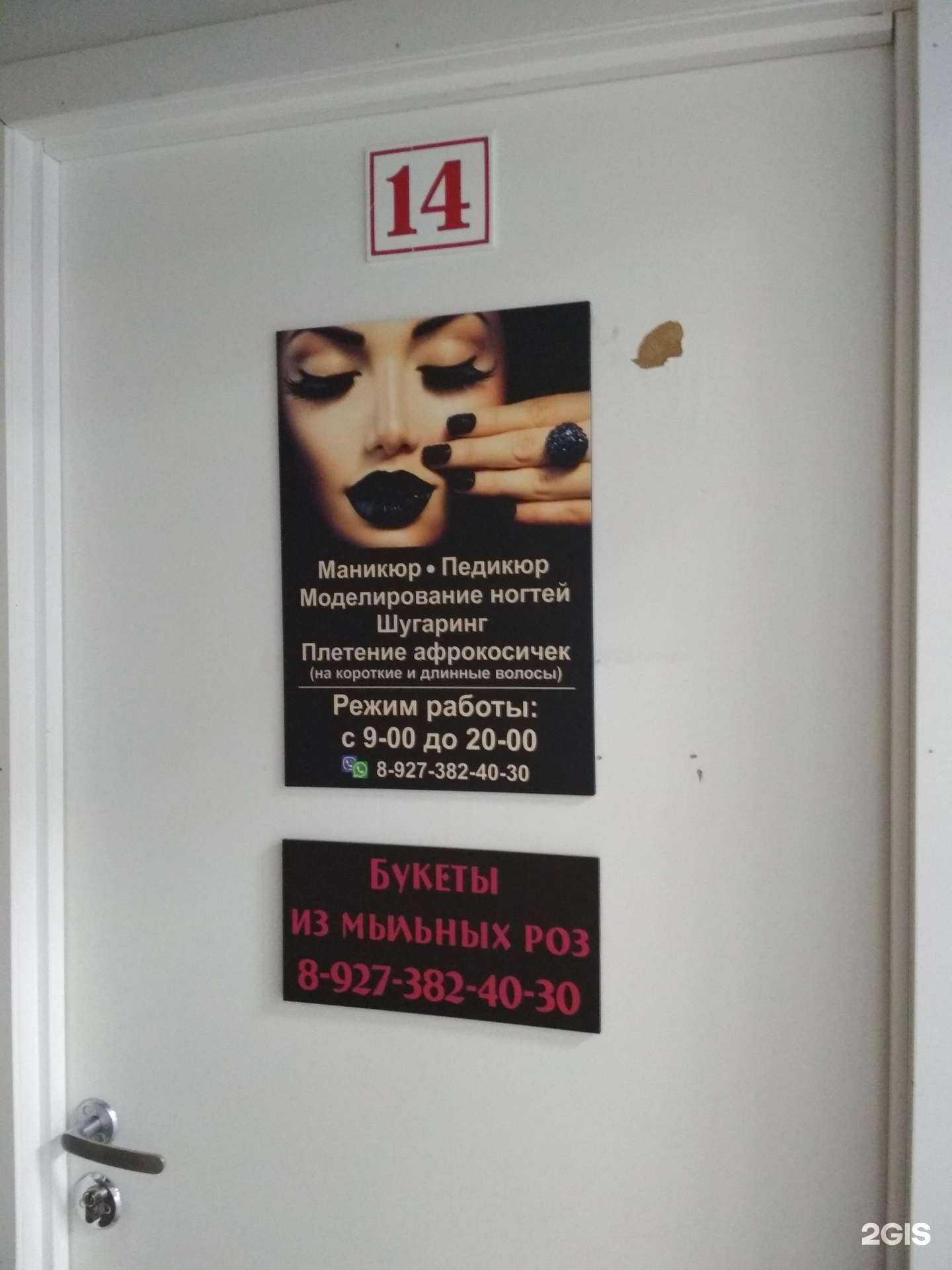 Отзывы на компанию Студия в г. Пенза c фото