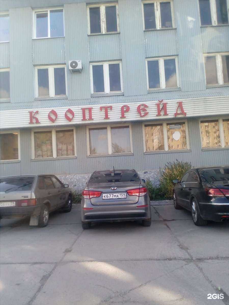 Отзывы на компанию ТэсПермь в Перми c фото - фотография 2 из 2