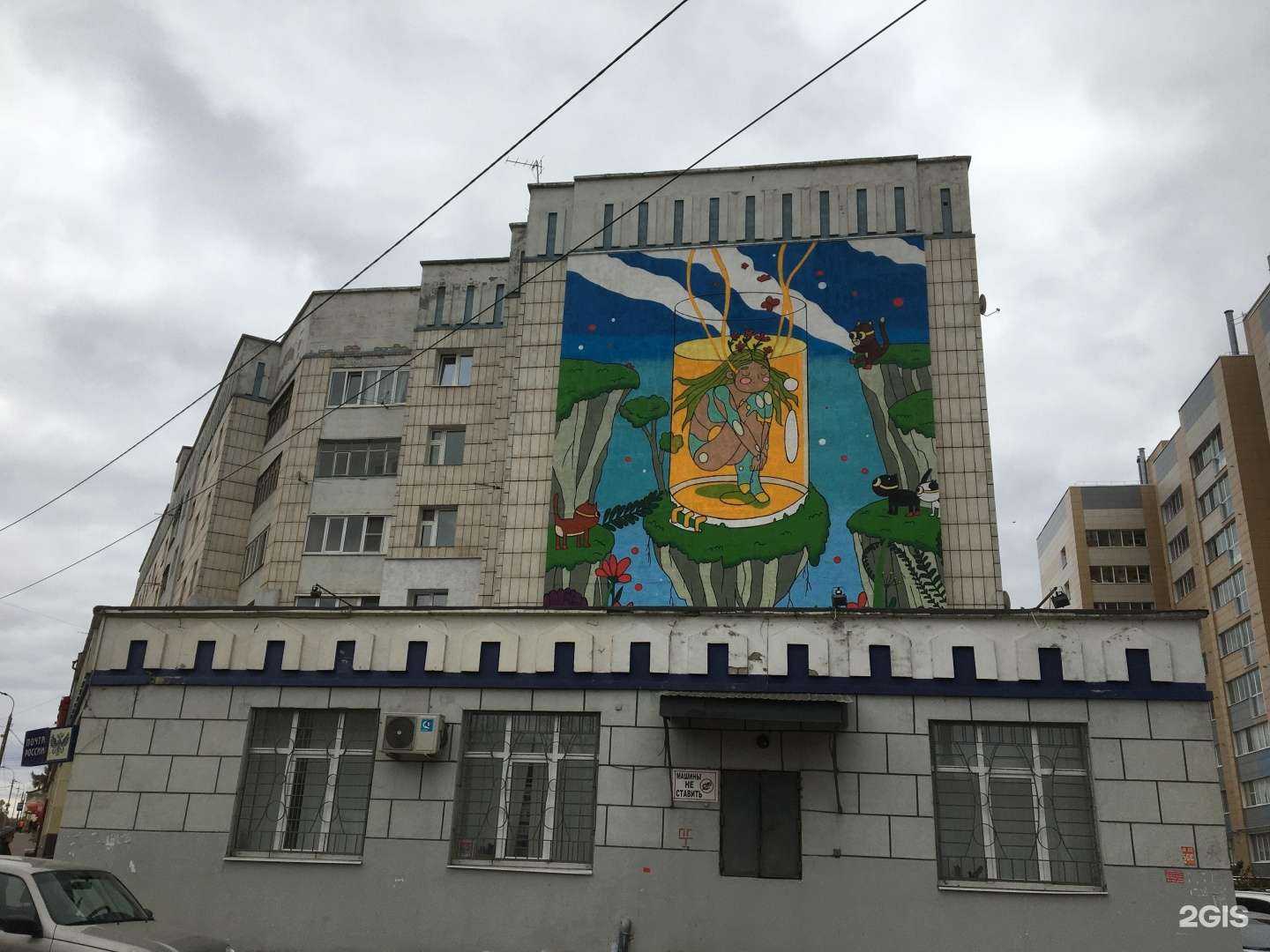 Отзывы на компанию Марс в г. Казань c фото