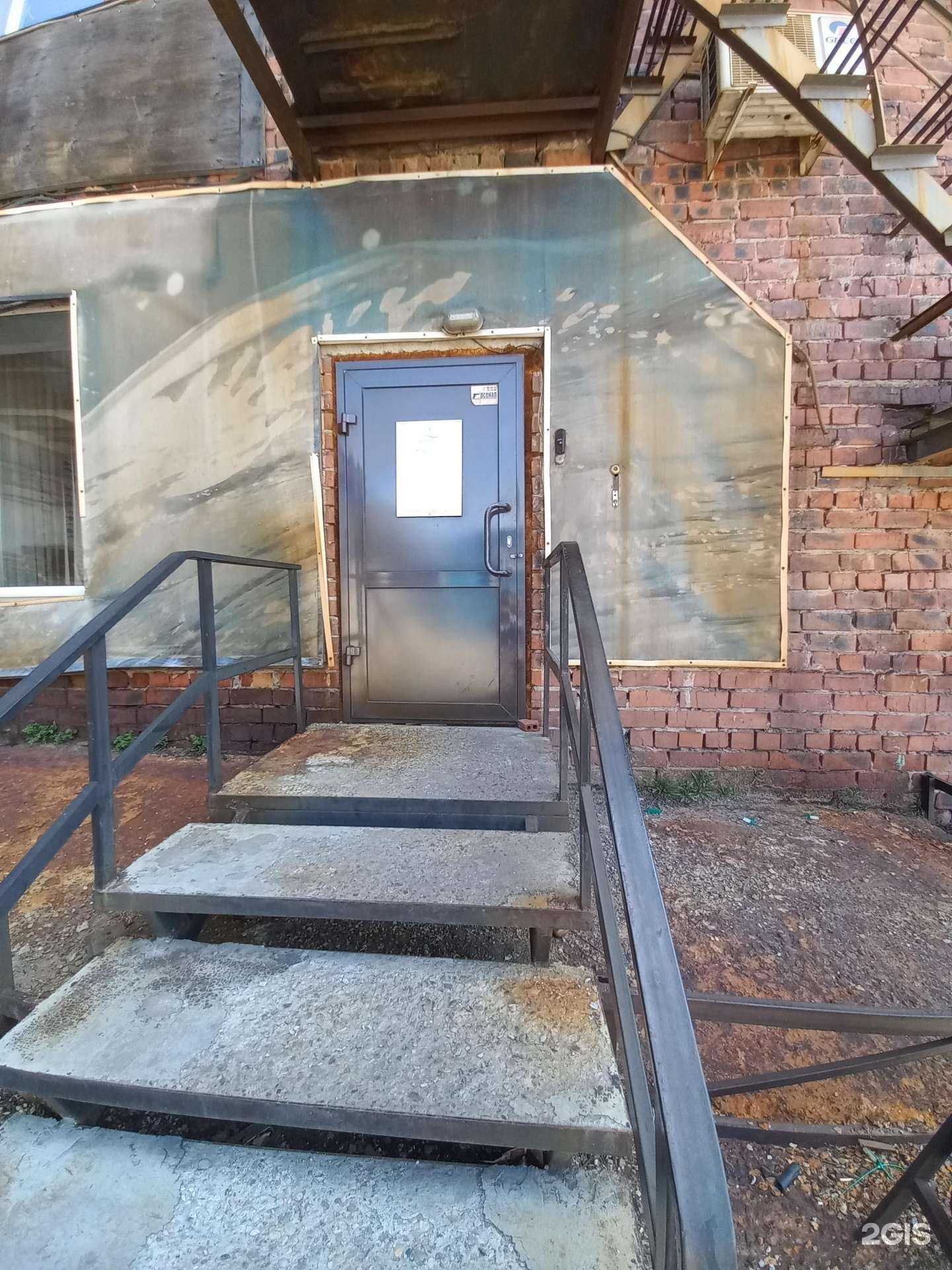 Отзывы на компанию Саяны в Иркутске c фото