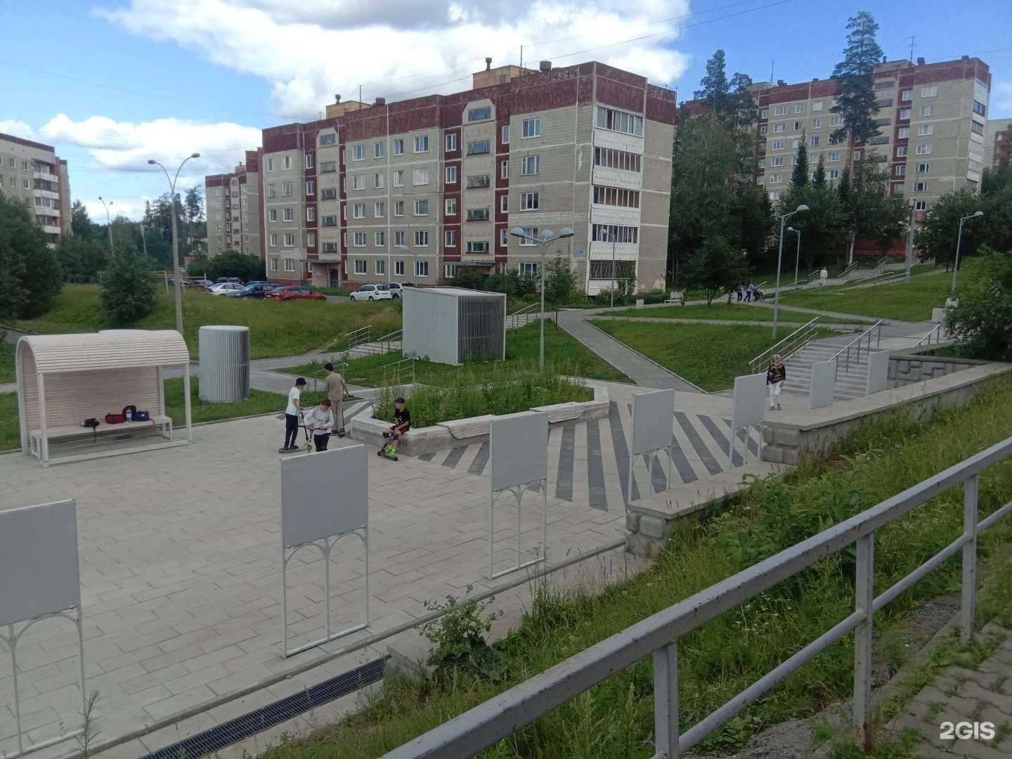 Отзывы на компанию Алена в Новоуральске c фото