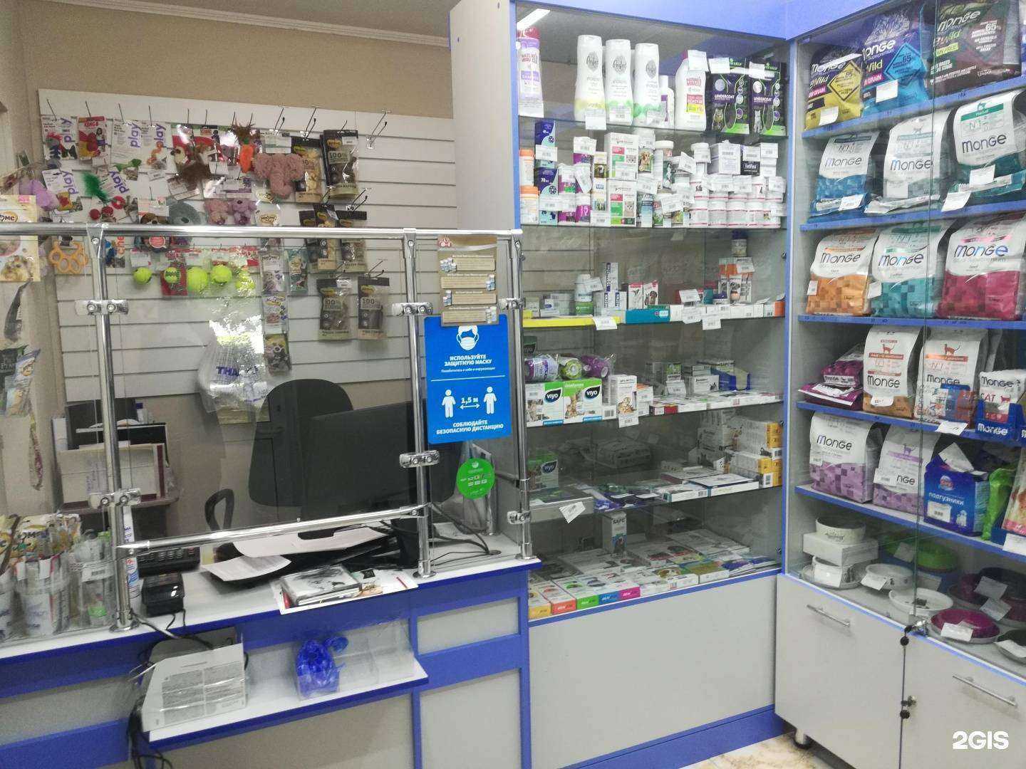 Отзывы на компанию Государственное ветеринарное управление городского округа в Нижнем Новгороде c фото