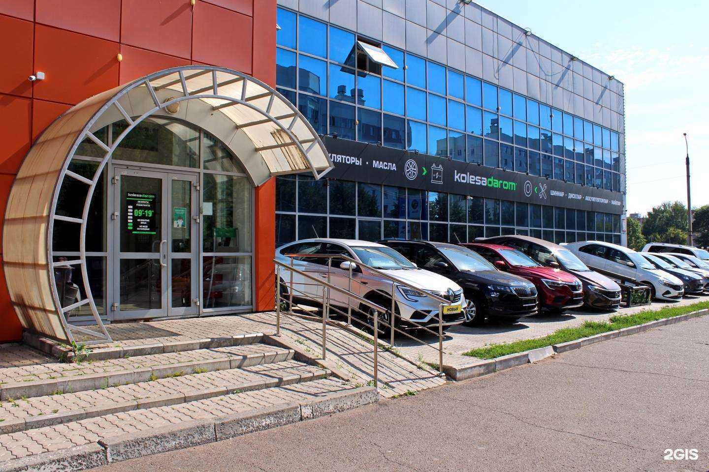 Отзывы на компанию Лидер в Нижнекамске c фото