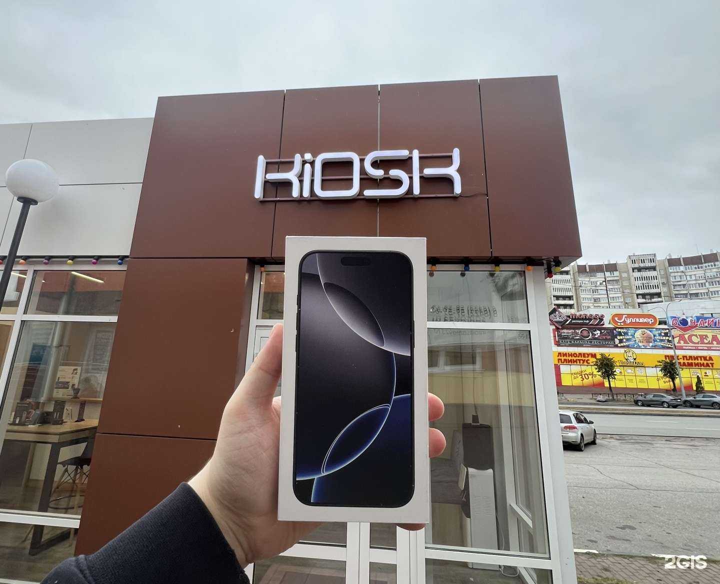 Отзывы на компанию KiOSK  в Ульяновске c фото