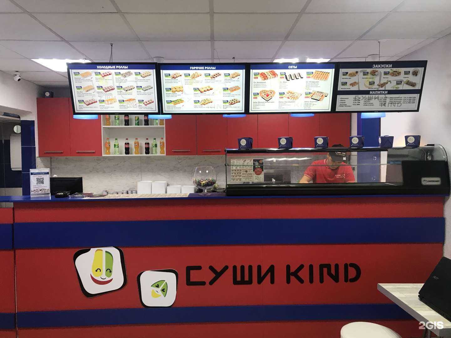 Отзывы на компанию Суши Мира в Челябинске c фото