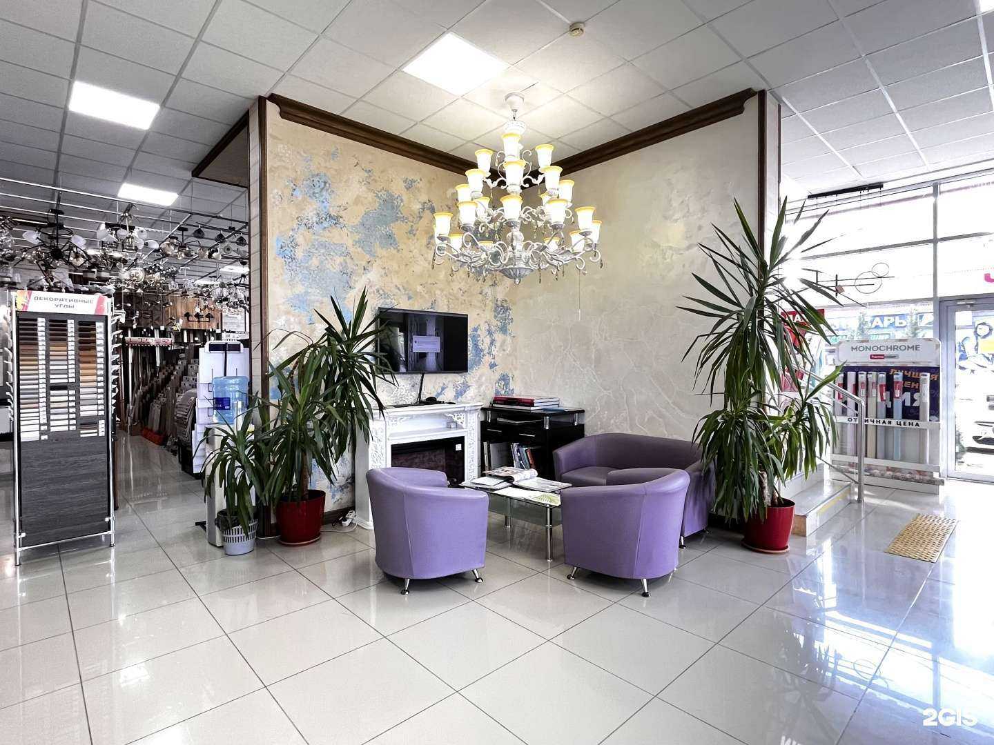 Отзывы на компанию Новый Мир в г. Славянск-на-Кубани c фото