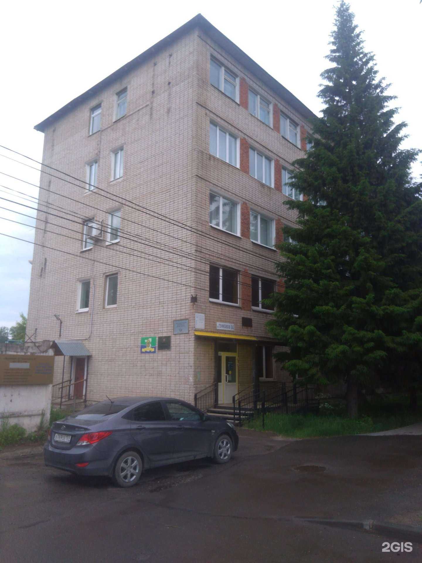 Отзывы на компанию Вектор вкуса в Краснокамске c фото - фотография 2 из 2