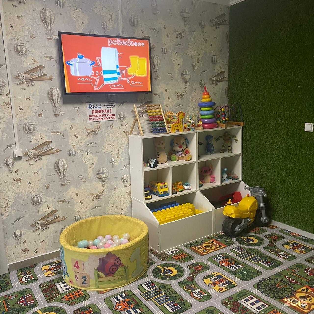 Отзывы на компанию Водяной в Краснодаре c фото