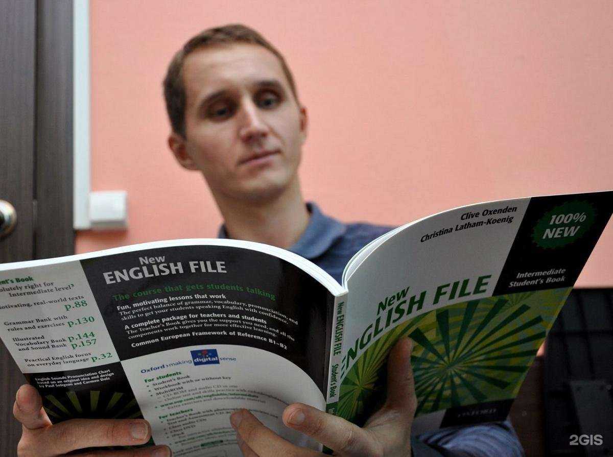 Отзывы на компанию Школа Вильяма Рейли в г. Ярославль c фото