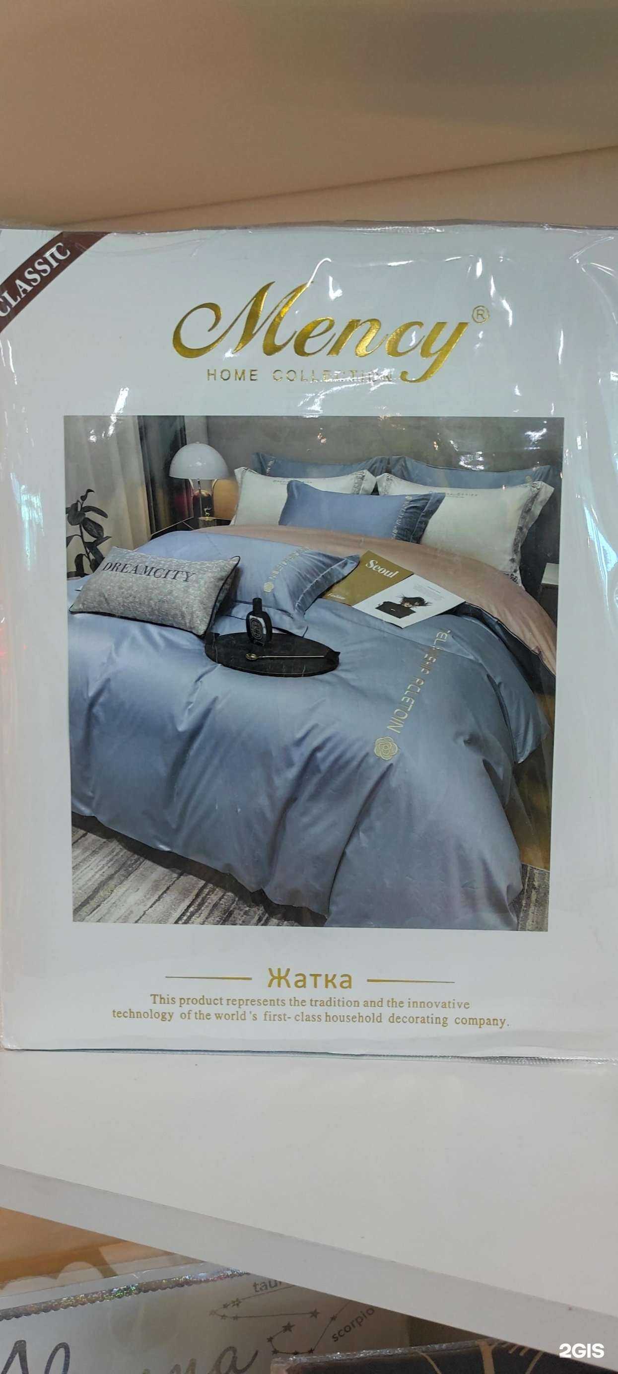 Отзывы на компанию GoodSleep74 в Челябинске c фото