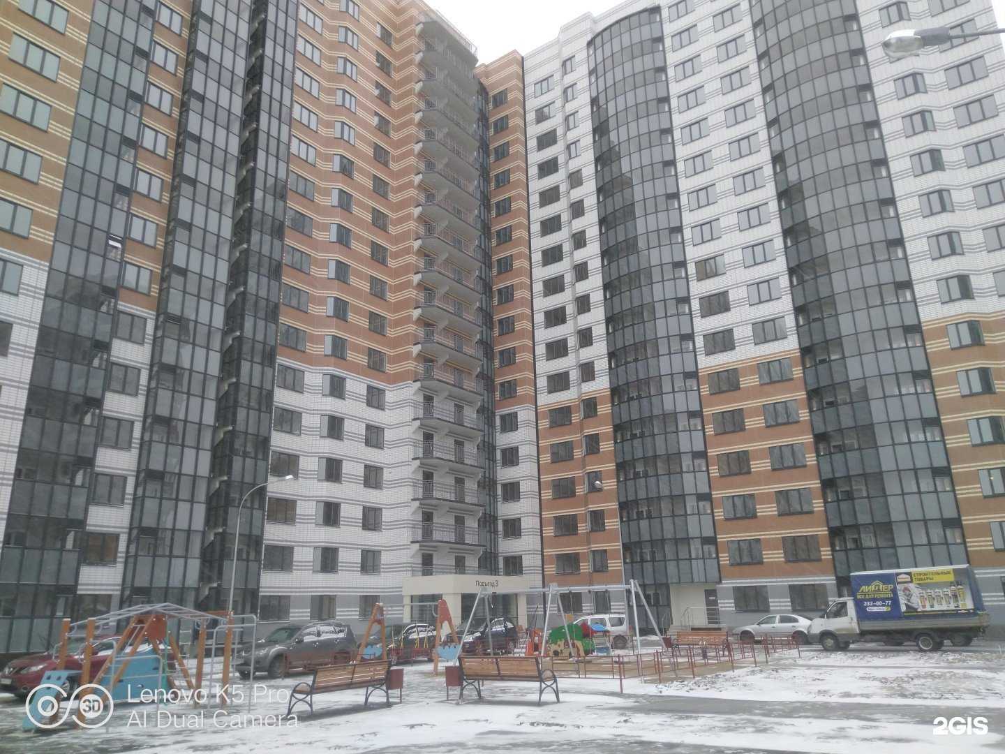 Отзывы на компанию Полиглот в Воронеже c фото - фотография 2 из 2