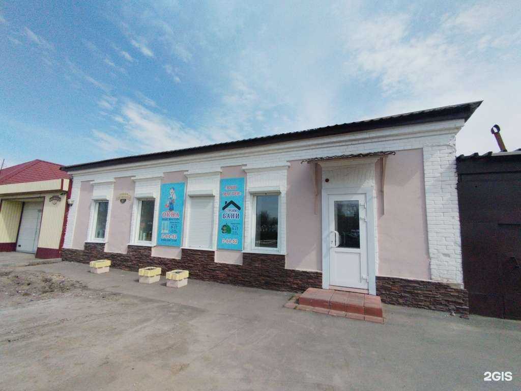 Отзывы на компанию Ваш мастер в Димитровграде c фото - фотография 2 из 2