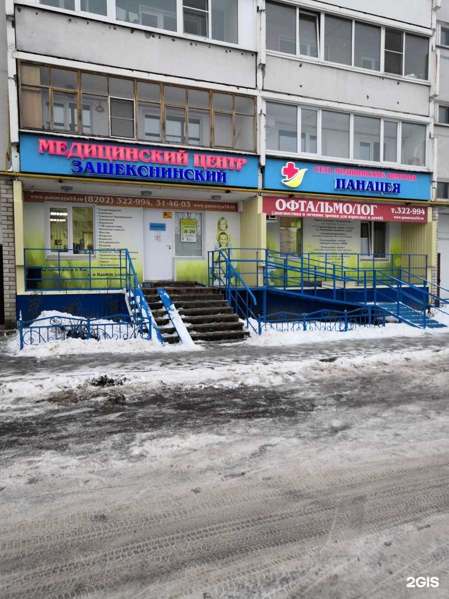 Отзывы на компанию Спайдер в г. Череповец c фото