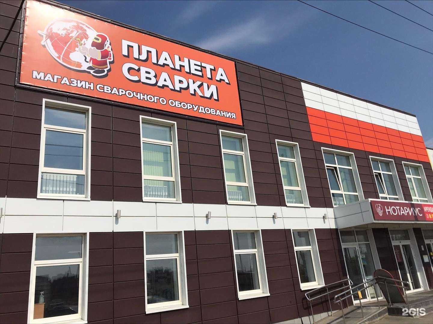 Отзывы на компанию Ингосстрах-м в Оренбурге c фото - фотография 2 из 2