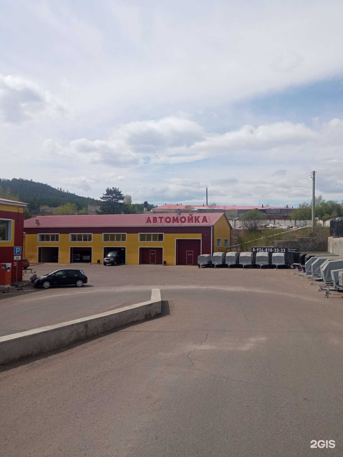 Отзывы на компанию Подсолнух в Чите c фото