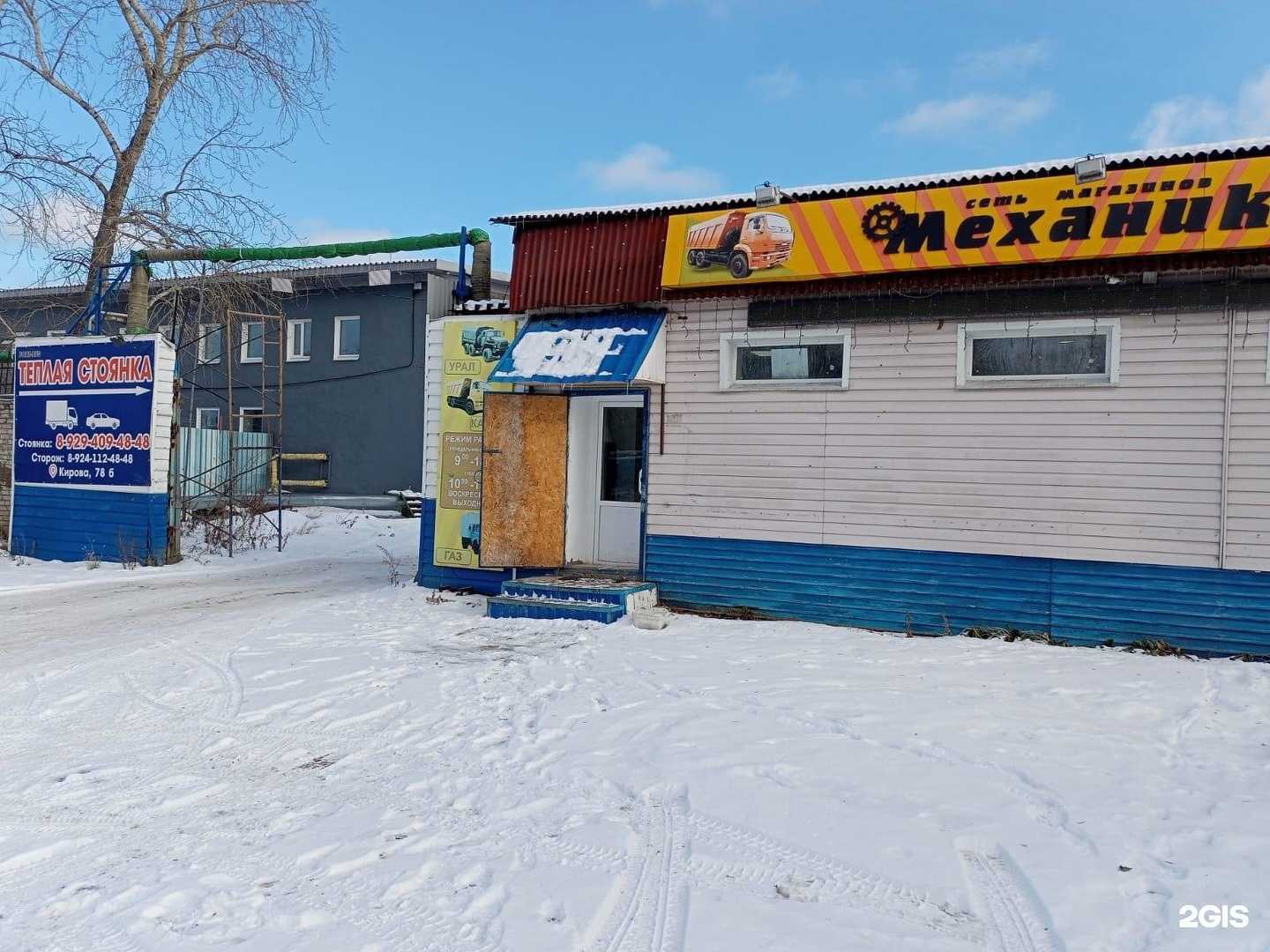 Отзывы на компанию Двтк фрахт в Комсомольске-на-Амуре c фото