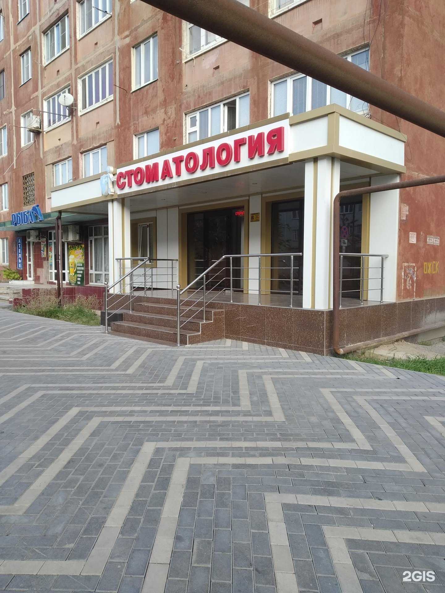 Отзывы на компанию Стоматологический кабинет в Дербенте c фото