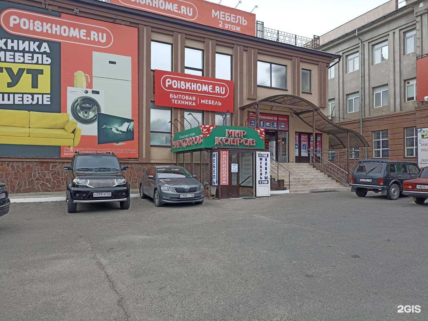 Отзывы на компанию Мебельный салон в г. Пятигорск c фото