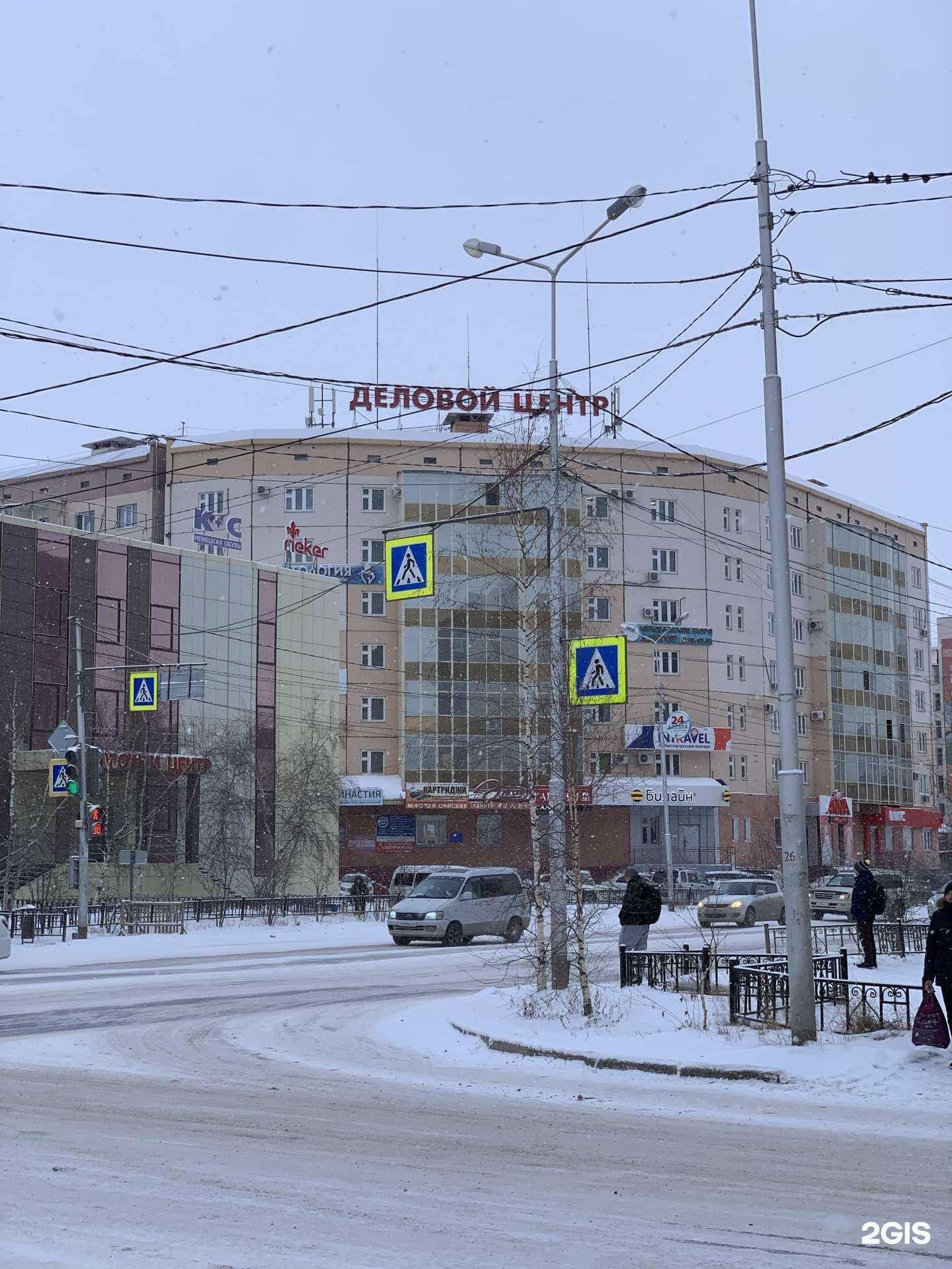 Отзывы на компанию Yurist14rf в Якутске c фото