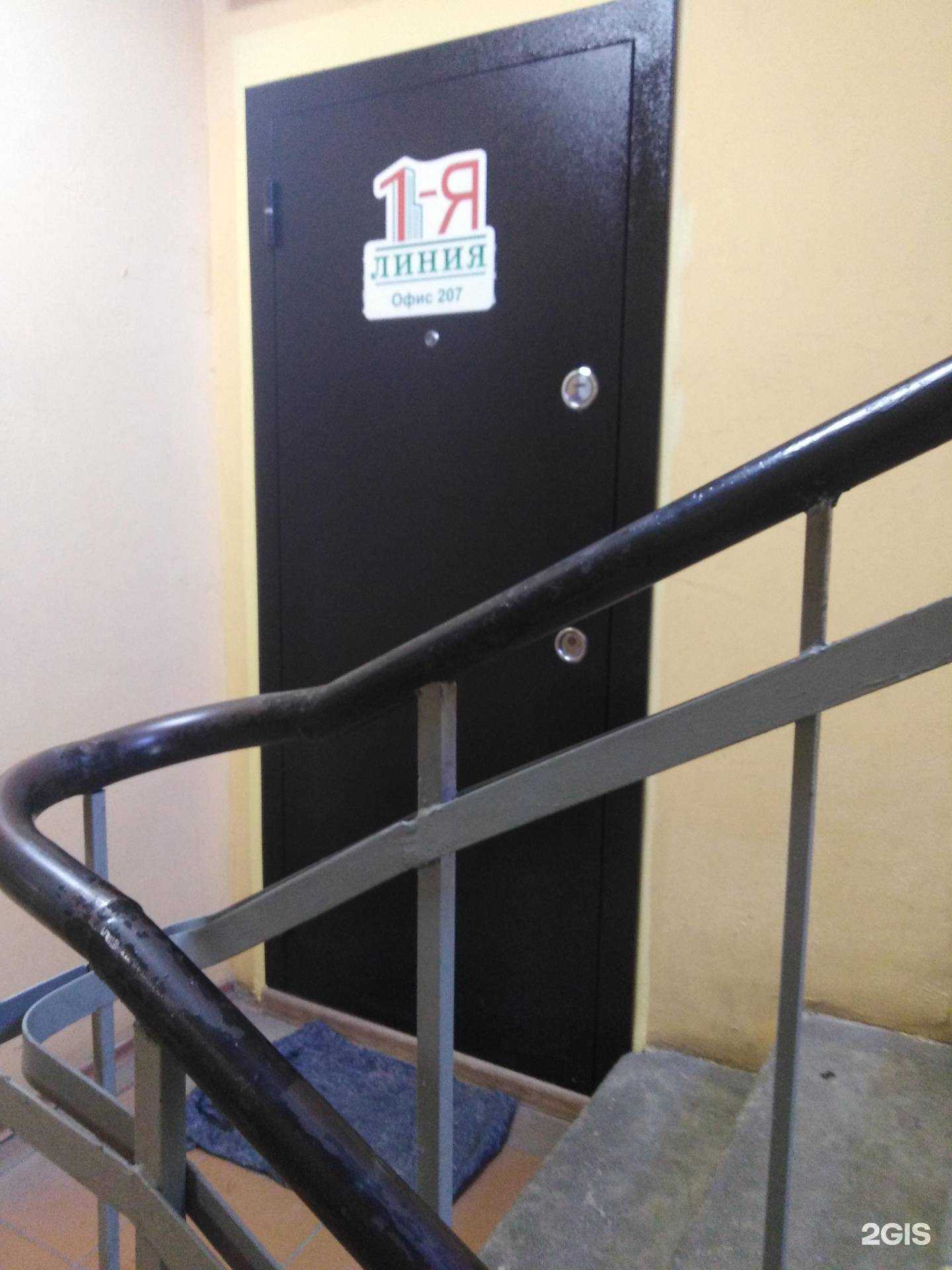 Отзывы на компанию 1-я Линия в Туле c фото