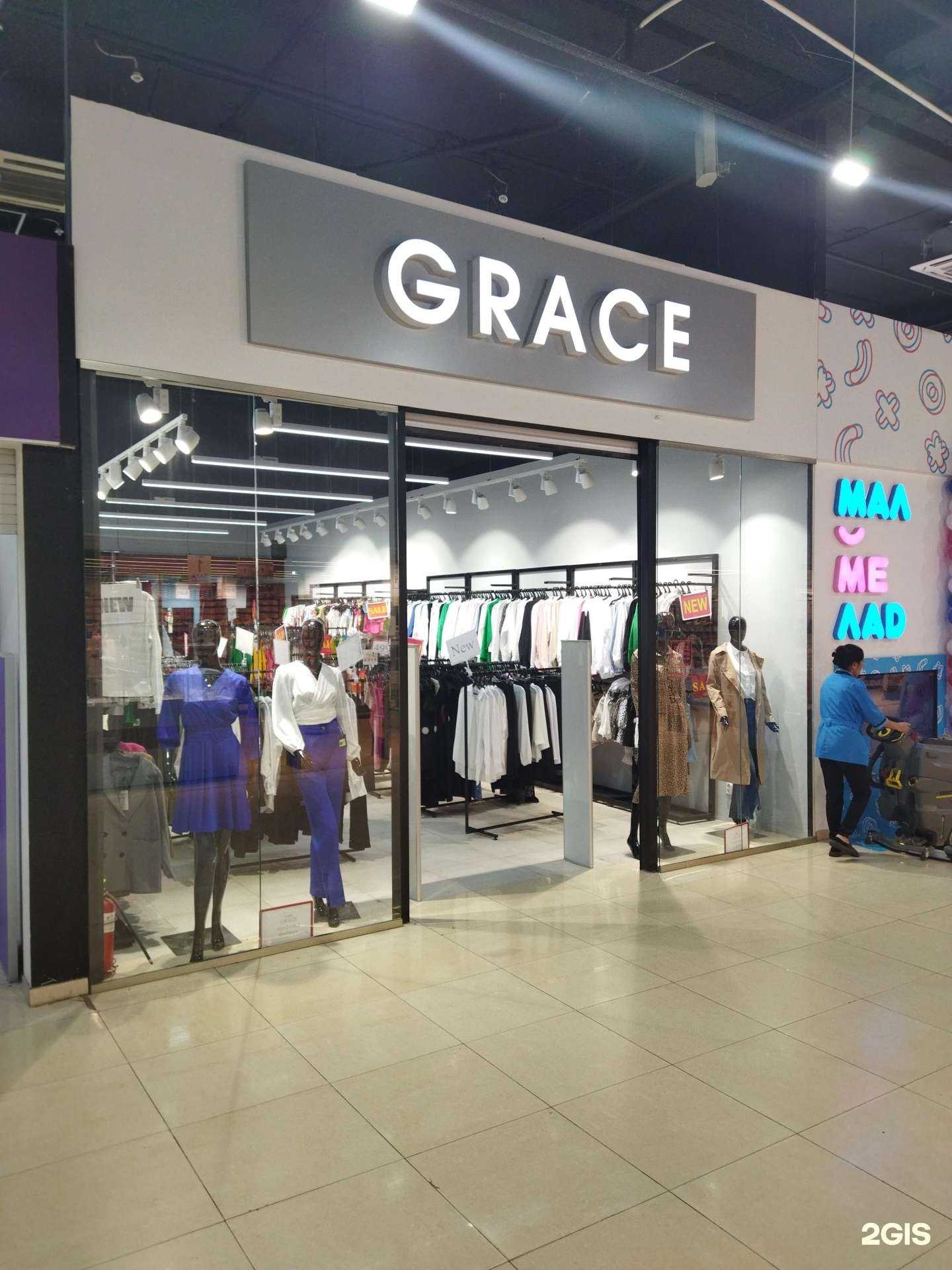 Отзывы на компанию Grace в г. Астрахань c фото