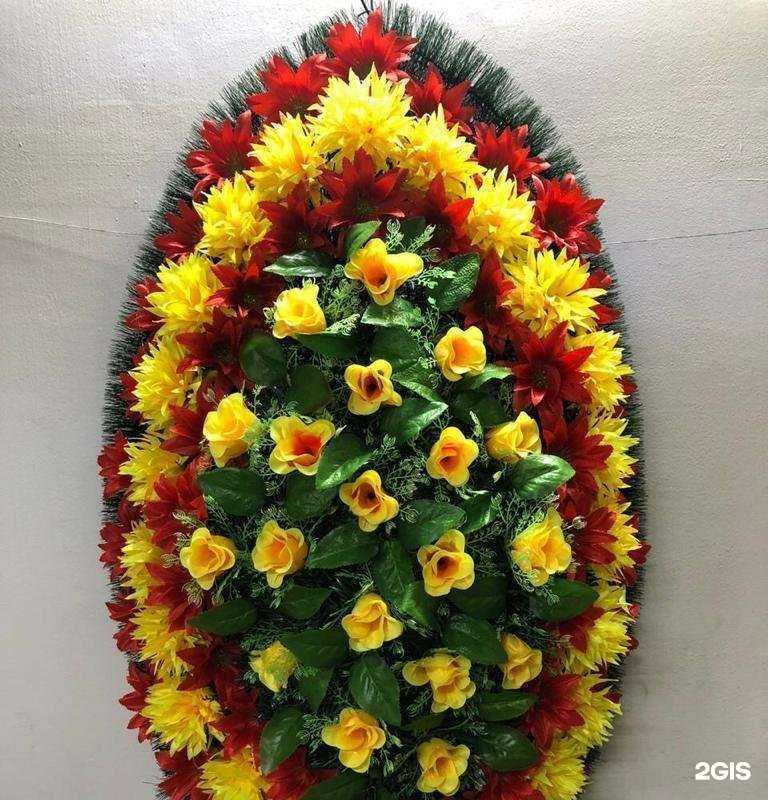 Отзывы на компанию Венки-Цветы в г. Екатеринбург c фото