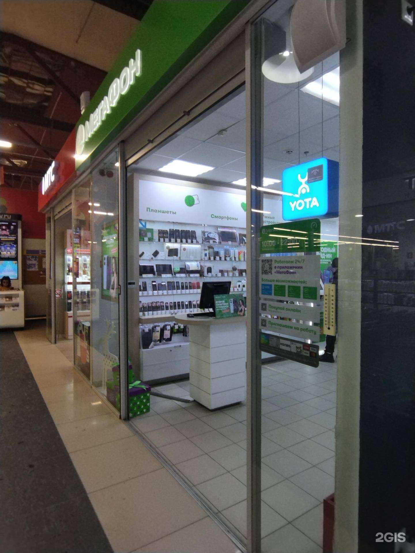 Отзывы на компанию МегаФон-Yota в Томске c фото